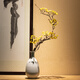 影楓 景德鎮工藝簡(jiǎn)約陶瓷花瓶器新中式擺件客廳玄關(guān)酒柜茶桌室禪意 潤雅花瓶+黃櫻花1支