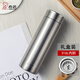 希諾（HEENOOR）磨砂保溫杯男女士大容量泡茶杯帶濾網(wǎng)水杯家用車載辦公禮品水杯子 鋼本色-480ml【316L不銹鋼內(nèi)膽】 【禮盒裝】