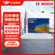 博世（BOSCH）汽車空氣濾芯濾清器格2326豐田凱美瑞駿瑞威颯雷克薩斯ES250ES240