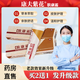 膚康霜抑菌膏松藍(lán)江西萬應(yīng)膚康霜軟膏皮膚草本乳膏官方 買2贈(zèng)1=3盒裝
