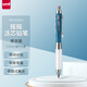 三菱（uni）搖搖出芯自動(dòng)鉛軟膠筆握學(xué)生活動(dòng)鉛筆M5-618GG 0.5mm 白膠藍桿