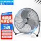 金羚（JINLING）家用電風(fēng)扇趴地扇金屬坐地扇強力工業(yè)臺地扇純銅工地風(fēng)扇強力商用地扇大功率除甲醛金屬葉風(fēng)扇 特價(jià)-18英寸/FE-45S8(8檔）銀色