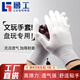 魯工盤(pán)文玩手套加厚納米盤(pán)玩拋光核桃串盤(pán)珠包漿星月菩提佛珠金剛 納米手套5雙 