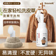 HAUNEK皮草干洗劑羊剪絨皮毛一體清洗去污漬貂皮毛領(lǐng)羊羔毛家用免洗清潔