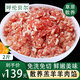 鮮羊官 羊肉餡 內(nèi)蒙羔羊肉餡 餃子餡冷凍新鮮羔羊肉餡包子餛鈍抄手食材 羊肉餡