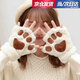 Rindu半指手套女冬季貓爪手套可愛(ài)熊掌半截保暖手套加絨加厚獸爪可觸屏 米白色【柔軟舒適 加絨加厚】 均碼 1雙 【貓爪手套】