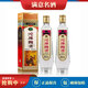 舍得沱牌曲酒復(fù)古89版 濃香型白酒 52度 480mL 商務(wù)宴請 2瓶