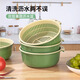 首力雙層洗菜盆瀝水籃多功能廚房家用新款水果盤客廳濾菜簍淘洗菜籃子 瀝水籃-綠色-小號(hào)2個(gè)+大號(hào)2個(gè)