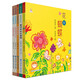 點(diǎn)燃詩(shī)意童年：林煥彰童詩(shī)繪本（套裝共五冊(cè)）