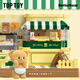 TOP TOY黃油小熊正版聯(lián)名積木甜品店系列拼裝女生兒童玩具禮物 黃油小熊甜品店款