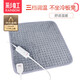 彩虹 發(fā)熱坐墊辦公室取暖插電發(fā)熱椅墊暖身三檔調(diào)溫法蘭絨面料