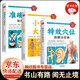 【抖音推薦·官方正版】特效穴位按摩治百病 特效穴位人體經(jīng)絡(luò)按摩書+準(zhǔn)確找穴按摩速查 中醫(yī)學(xué)穴位按摩書 家庭健康養(yǎng)生祛病按摩針灸推拿中醫(yī)保健書籍 【抖音推薦3冊】精準(zhǔn)找穴+小穴位+特效穴位