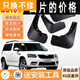 斯柯達野帝擋泥板14/16/17/18/19款越野Yeti汽車(chē)專(zhuān)用前后輪擋泥皮 16-18款野帝【原裝加厚軟膠光標】