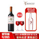 蒙特斯智利進(jìn)口紅酒 蒙特斯歐法系列葡萄酒750ml春節送禮 歐法赤霞珠單支