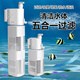 金利佳魚(yú)缸過(guò)濾器免換水內置三合一潛水泵循環(huán)抽水家用養魚(yú)凈水增氧設備 白色8W多功能（適用40cm內）