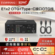 TOPPING拓品E1x2 OTG/E2x2/E4x4 Pre聲卡專業(yè)電腦音頻接口手機(jī)直播錄音混音拓品聲卡手機(jī)電腦直播otg聲卡 E1x2 OTG黑色+Type-C口OTG線