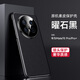 空弧【新款上市】適用華為Mate70手機(jī)殼新款華為Mate70pro+素皮商務(wù)保護(hù)套鏡頭全包防摔高級(jí)感男女 Mate70Pro/Pro+曜石黑