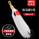 科馬斯雷蛙遠投路亞打黑浮水軟蟲(chóng)滑口黑魚(yú)專(zhuān)殺軟蛙釣路亞假餌 5號21g(紅頭五)
