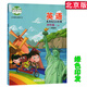 小學(xué)語(yǔ)文數(shù)學(xué)英語(yǔ)課本教材 一二三四五六年級(jí)數(shù)學(xué)英語(yǔ)上下冊(cè) 人教版 北京版 四年級(jí)英語(yǔ)上冊(cè) 課本北京版 北京版
