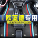 晉御滋三菱歐藍(lán)德腳墊tpe 適用16-22 23新老款汽車防水大包圍地毯腳踩墊 (雙層)  TPE腳墊+三色雪妮絲 歐藍(lán)德五座專用