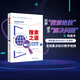 搜索之道：信息素養(yǎng)與終身學(xué)習(xí)的新引擎