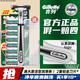 吉列 吉列威鋒剃須刀套裝 1刀架6刀頭+3刀頭 男士手動(dòng)刮胡刀 2層刀片 威鋒1刀架9刀頭+享刀盒