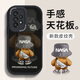 夲貝 適用三星a53/a73手機(jī)殼 A72全包防摔卡通新皮紋軟殼硅膠保護(hù)套背包熊綠男女 三星A53(5G)【酷炫黑】背包熊黑-贈保護(hù)膜