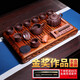 茗陽(yáng)宜興真品紫砂壺純全手工原礦紫泥套裝禮品四方大容量茶盤(pán)整套茶具 套壺（壺身刻繪厚德載物）