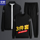 羅蒙（ROMON）羅蒙衛(wèi)衣長(zhǎng)袖T恤男士運(yùn)動(dòng)套裝外套休閑褲秋冬季秋衣上衣服三件套 TZ219黑色 XL