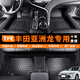 乾佰QIANBAI豐田亞洲龍腳墊全包圍tpe原廠地毯19-24款2023雙擎汽車主駕駛專用 【單層】全車整套TPE腳墊 19-22 23 2024款豐田亞洲龍腳墊