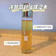 棲花里洋甘菊舒緩保濕爽膚水銀耳高保濕膠原蛋白花蜜 (刮碼發(fā)貨) 棲花里洋甘菊水1瓶220毫升