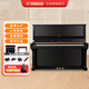 Yamaha雅馬哈U1H日本原裝進(jìn)口二手立式鋼琴U3H 家用專業(yè)兒童考級(jí)舞臺(tái)演奏機(jī)械實(shí)木真鋼琴雅馬哈 U3H [131CM  家庭高端 經(jīng)典傳承]
