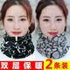 圍脖冬季女網(wǎng)紅堆堆帽子保暖套頭護頸椎百變脖套圍巾戶(hù)外防寒護頸 黑色大字母+灰色大字母【兩件】