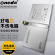 ONEDA 適用 微軟 Surface Pro4 1724 G3HTA027H DYNR01 平板電腦電池 筆記本電腦內(nèi)置電池 Surface 1724