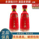 西鳳酒 紅西鳳 2020年-21年 52度 125ml 小酒版 鳳香型白酒 125ml*2瓶
