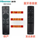 海信（Hisense） 海信電視智能語(yǔ)音遙控器CRF3A69 HP 1111 2002原廠藍(lán)牙 CRF3A69HP