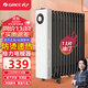 格力（GREE）取暖器電油汀家用電暖器防燙速熱加濕取暖干衣電暖氣13寬片 電暖器 家用客廳節能省電取暖器暖氣片 NDY23-X6022（機械款）