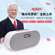 陳功雄 愛和樂 胎教音樂全能全腦教育音樂 專用播放器