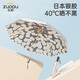 左都（ZUODU）鈦銀膠遮陽傘防曬防紫外線晴雨傘兩用男女加大抗風(fēng)折疊太陽傘定制 【鈦銀防曬】加大-初夏繁花