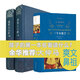 【當當 正版包郵】基督山伯爵+經(jīng)典譯林三個(gè)火槍手+經(jīng)典譯林基督山伯爵等套裝單冊自選 大仲馬作品 三劍客 余華推薦 中小學(xué)生閱讀書(shū)目世界名著(zhù)小說(shuō)知識積累 基督山伯爵+三個(gè)火槍手