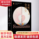 女性主義全球史 (英)露西·德拉普 著 朱云 譯 精裝 南京大學(xué)出版社 書籍 圖書