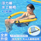 途卡其游泳浮力棒漂浮神器游泳浮椅成人兒童浮床網(wǎng)水上浮椅浮排輔助工具 黃色【水上浮椅-成人兒童通用】