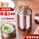 日本MUJIE燜燒杯保溫飯盒悶燜燒杯罐銀耳羹燜粥壺神器大容 600ml 香檳金[316+餐具餐包]