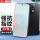 易京YJING適用 小米紅米Note13Pro鋼化膜磨砂藍光Redmi Note13全屏手機保護貼膜 磨砂鋼化前膜(2片裝)+碳纖維后蓋軟膜