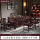 淺風(fēng)木語(yǔ)中式實(shí)木茶桌椅組合花梨木茶桌椅家用茶桌燒水壺一體桌高檔茶桌椅 1.6米茶臺+1圍椅+4半月椅