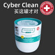 三寶可靈（CyberClean）機械鍵盤清潔泥清理軟膠多功能膠筆記本電腦除塵套裝清洗神器汽車內飾縫隙車用吸灰塵 抑菌通用罐裝160g