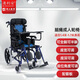 澳利安佛山東方腦癱兒童輪椅高靠背可躺式可折疊成人家用康復護理手推車 FS958L成人款【配餐板】