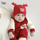 貝娜茜嬰兒帽子秋冬季嬰幼兒滿(mǎn)月帽醒獅紅色喜慶周歲帽過(guò)年帽毛線(xiàn)帽冬季 小龍-紅色 單買(mǎi)帽子 0-15個(gè)月（37-47CM）