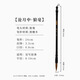 墨塵毛筆狼毫兼毫書(shū)法專(zhuān)用秀麗筆國畫(huà)練字筆中號初學(xué)者套裝學(xué)生小號湖筆入門(mén)軟筆 滄月狼毫中