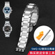 力熱（Nexuiz）代用斯沃琪表帶Swatch鋼帶銀色YCS410GX金屬不銹鋼表鏈17 19mm SWQ-02鋼間白陶瓷 17mm